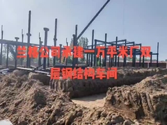 Prefabrykowane budynki stalowe - budownictwo wzdłużne